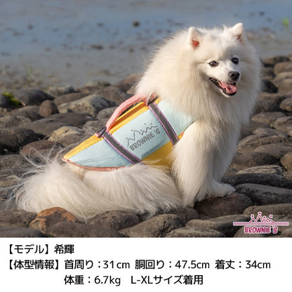バイカラーライフジャケット  S-M/M-L/L-XL/XL-XXL BROWNIE'S-ブラウニーズ- 犬服 ドッグウェア 小型犬 BR26SS br262839