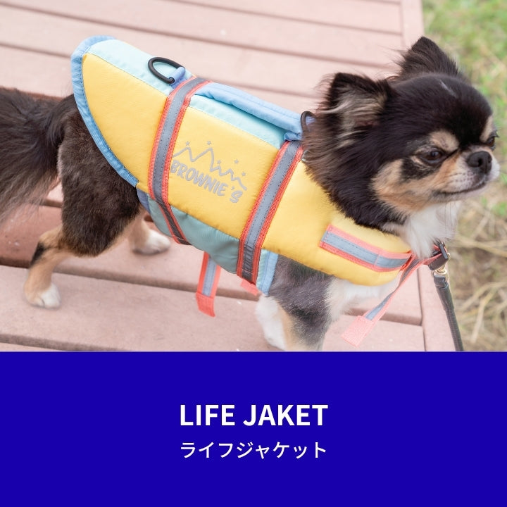 バイカラーライフジャケット  S-M/M-L/L-XL/XL-XXL BROWNIE'S-ブラウニーズ- 犬服 ドッグウェア 小型犬 BR26SS br262839