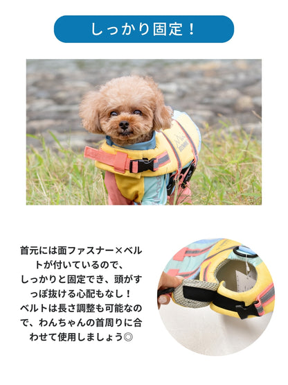 バイカラーライフジャケット  S-M/M-L/L-XL/XL-XXL BROWNIE'S-ブラウニーズ- 犬服 ドッグウェア 小型犬 BR26SS br262839