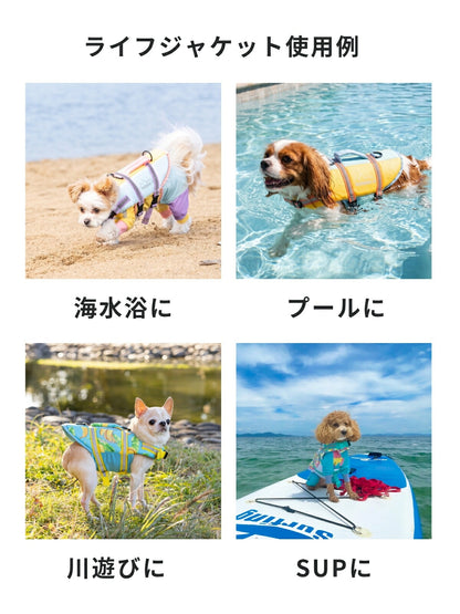 【2022年モデル】ライフジャケット S-M/M-L/L-XL/XL-XXL BROWNIE'S-ブラウニーズ- 犬服 ドッグウェア トイプードル チワワ ポメラニアン キャンプ 犬の服 小型犬 雨の日 BR22SS br149583-1