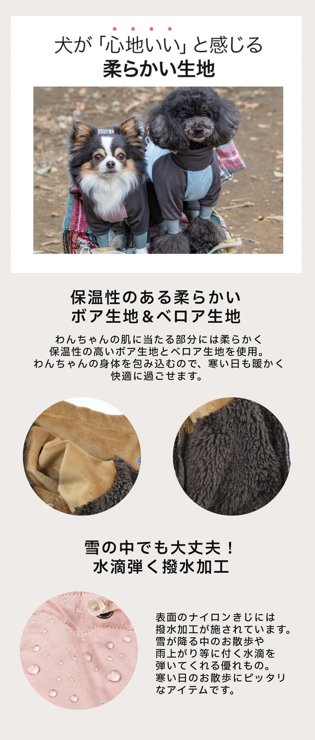 【2026年Ver.】撥水アクティブロンパース XS/S/M/L/XL/XXL/DXS/DS/DM/FBS/FBM/FBL/4L/4DL/5L/5DL/6L/6DL/OS/OM/OL/OXL BROWNIE'S-ブラウニーズ- スノーウェア 暖かい 撥水加工 犬服 ドッグウェア 小型犬 中型犬 大型犬 ダックス フレブル コーギー BR26AW br261841