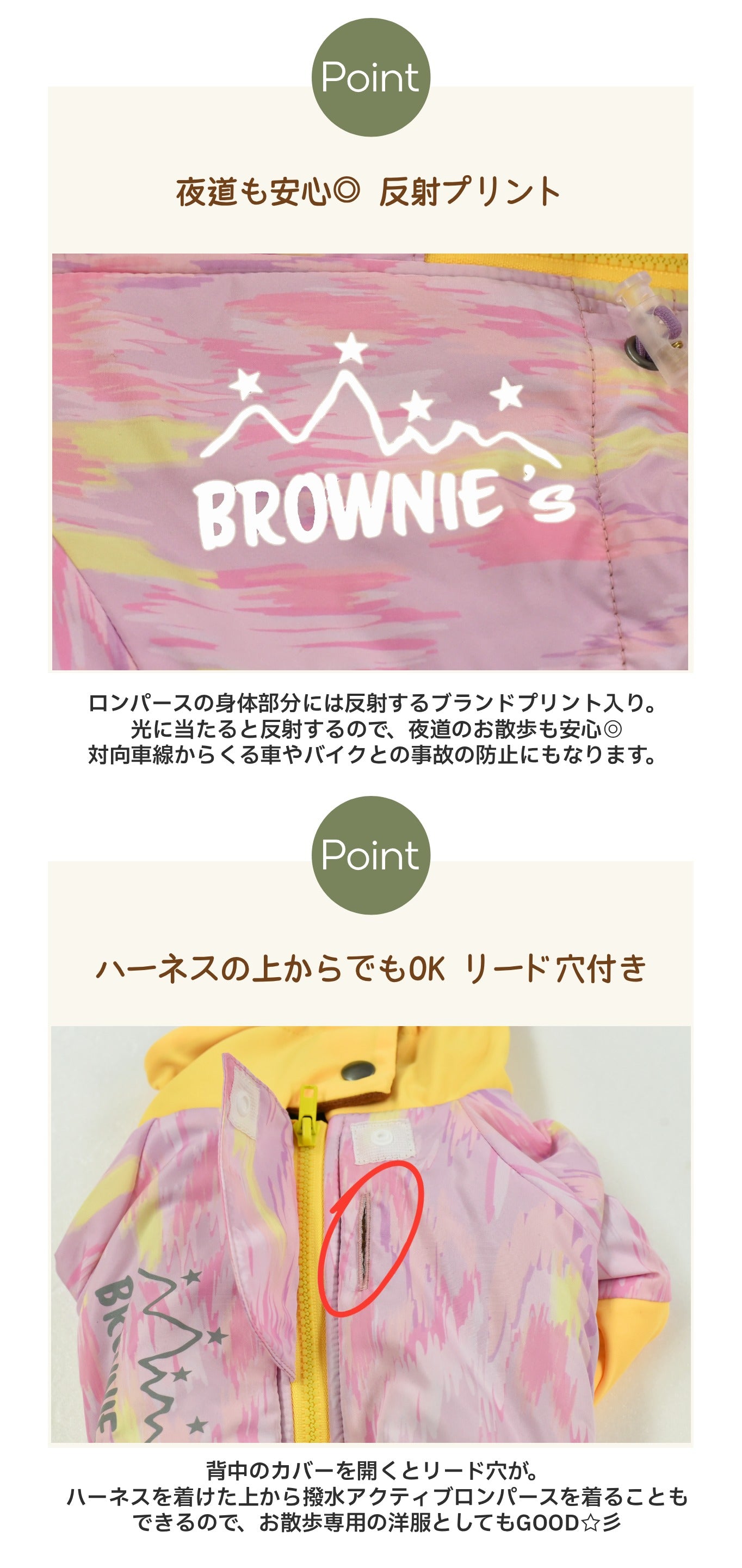 専用)ロンパースM、ワンピースM 2026年Ver.】撥水アクティブロンパース XS/S/M/L/XL/XXL/DXS/DS/DM/FBS