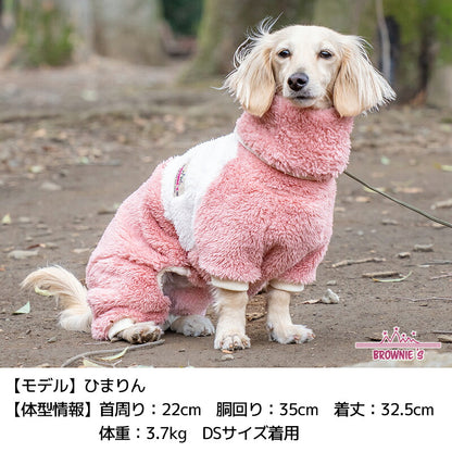 ツートンボアロンパース XS/S/M/L/XL/XXL/DXS/DS/DM/FBS/FBM/FBL/4L/4DL/5L/5DL/6L/6DL/OS/OM/OL/OXL BROWNIE'S-ブラウニーズ- 暖かい 犬服 ドッグウェア 小型犬 中型犬 大型犬 ダックス フレブル コーギー BR26AW br261842