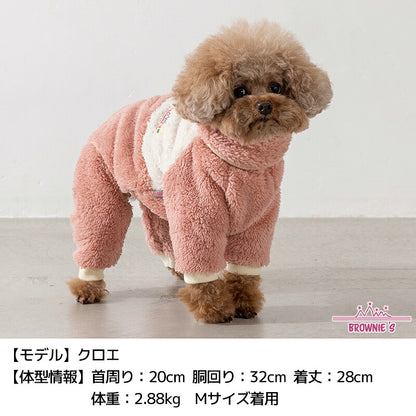 ツートンボアロンパース XS/S/M/L/XL/XXL/DXS/DS/DM/FBS/FBM/FBL/4L/4DL/5L/5DL/6L/6DL/OS/OM/OL/OXL BROWNIE'S-ブラウニーズ- 暖かい 犬服 ドッグウェア 小型犬 中型犬 大型犬 ダックス フレブル コーギー BR26AW br261842
