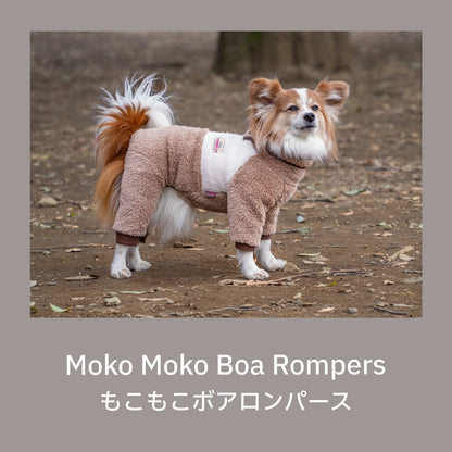 ツートンボアロンパース XS/S/M/L/XL/XXL/DXS/DS/DM/FBS/FBM/FBL/4L/4DL/5L/5DL/6L/6DL/OS/OM/OL/OXL BROWNIE'S-ブラウニーズ- 暖かい 犬服 ドッグウェア 小型犬 中型犬 大型犬 ダックス フレブル コーギー BR26AW br261842