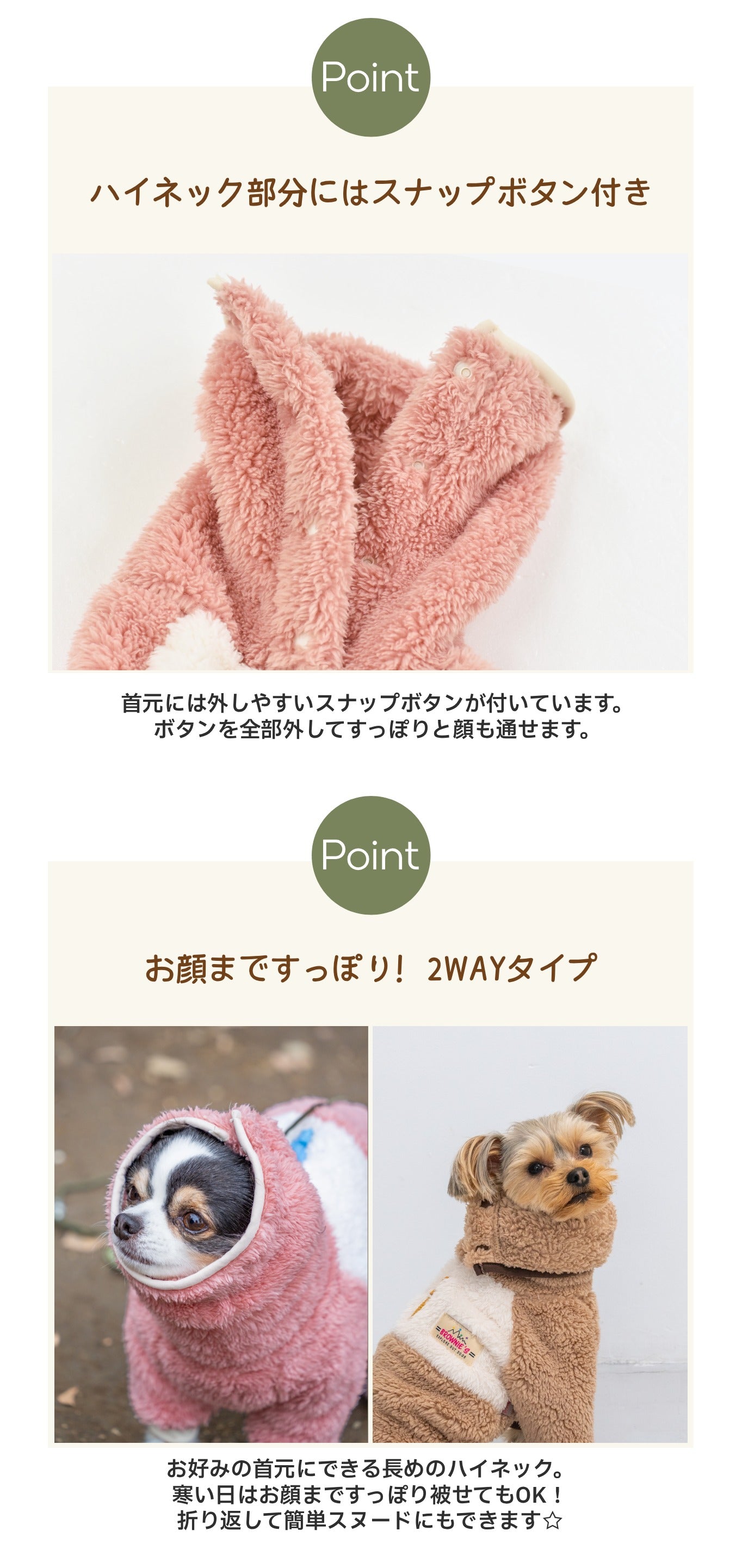 ツートンボアロンパース XS/S/M/L/XL/XXL/DXS/DS/DM/FBS/FBM/FBL/4L