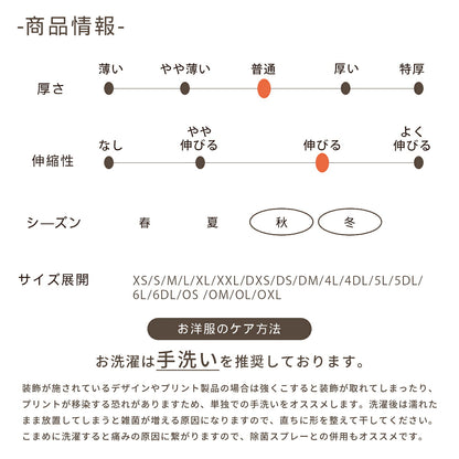 フリースロンパース XS/S/M/L/XL/XXL/DXS/DS/DM/FBS/FBM/FBL/4L/4DL/5L/5DL/6L/6DL/OS/OM/OL/OXL BROWNIE'S-ブラウニーズ- 暖かい 犬服 ドッグウェア 小型犬 中型犬 大型犬 ダックス フレブル コーギー BR26AW br261844