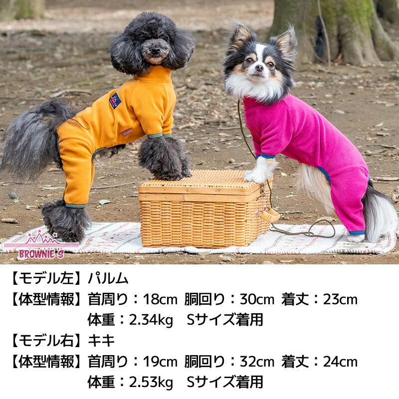 フリースロンパース XS/S/M/L/XL/XXL/DXS/DS/DM/FBS/FBM/FBL/4L/4DL/5L/5DL/6L/6DL/OS/OM/OL/OXL BROWNIE'S-ブラウニーズ- 暖かい 犬服 ドッグウェア 小型犬 中型犬 大型犬 ダックス フレブル コーギー BR26AW br261844