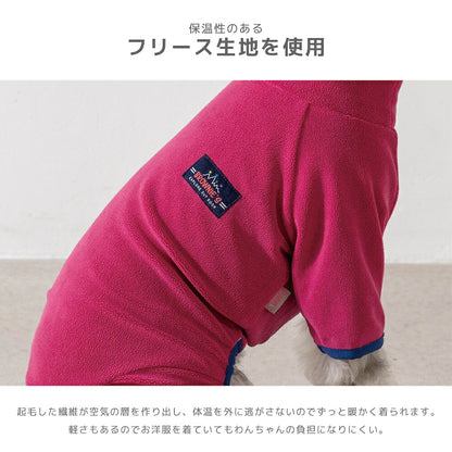 フリースロンパース XS/S/M/L/XL/XXL/DXS/DS/DM/FBS/FBM/FBL/4L/4DL/5L/5DL/6L/6DL/OS/OM/OL/OXL BROWNIE'S-ブラウニーズ- 暖かい 犬服 ドッグウェア 小型犬 中型犬 大型犬 ダックス フレブル コーギー BR26AW br261844