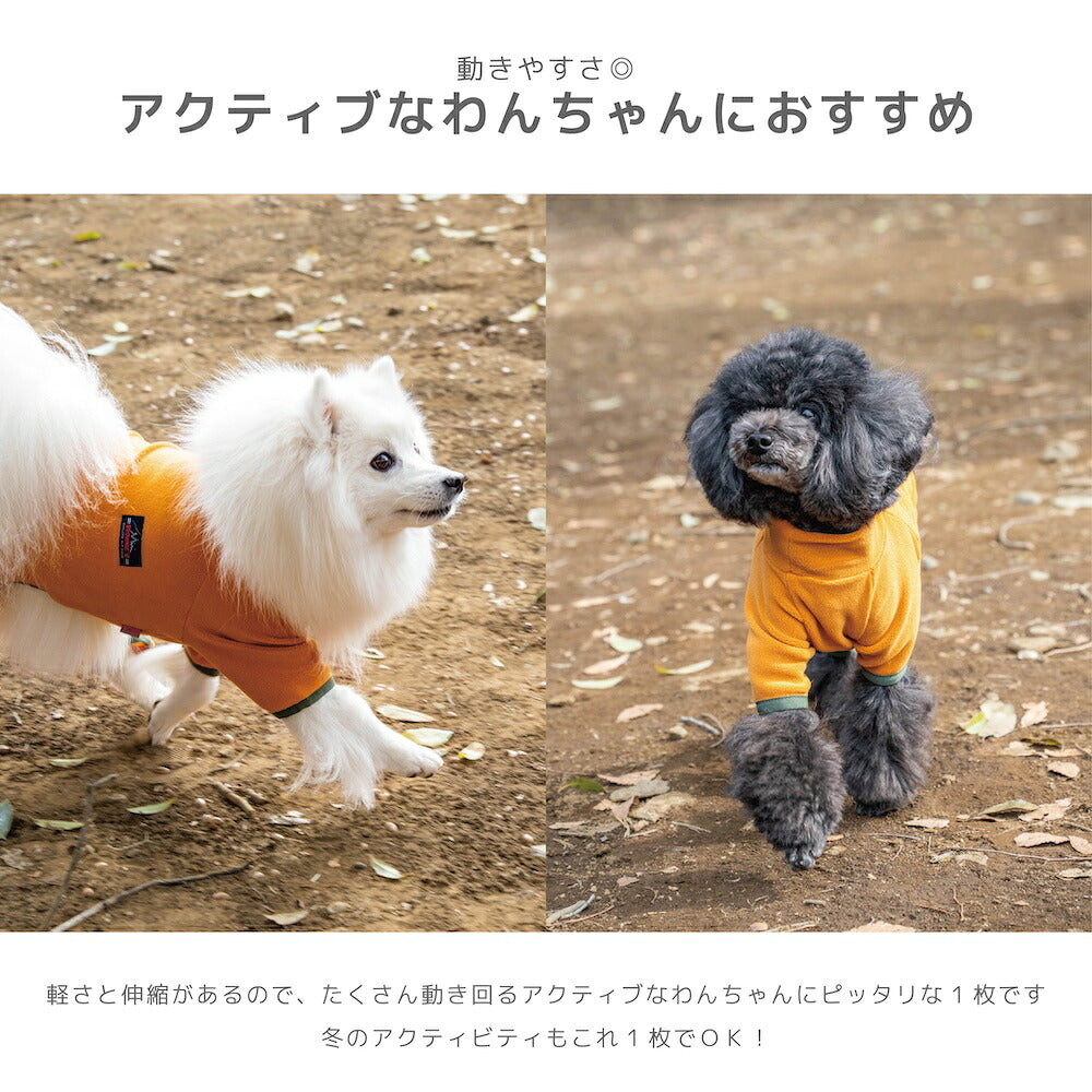 フリースロンパース XS/S/M/L/XL/XXL/DXS/DS/DM/FBS/FBM/FBL/4L/4DL/5L/5DL/6L/6DL/OS/OM/OL/OXL BROWNIE'S-ブラウニーズ- 暖かい 犬服 ドッグウェア 小型犬 中型犬 大型犬 ダックス フレブル コーギー BR26AW br261844