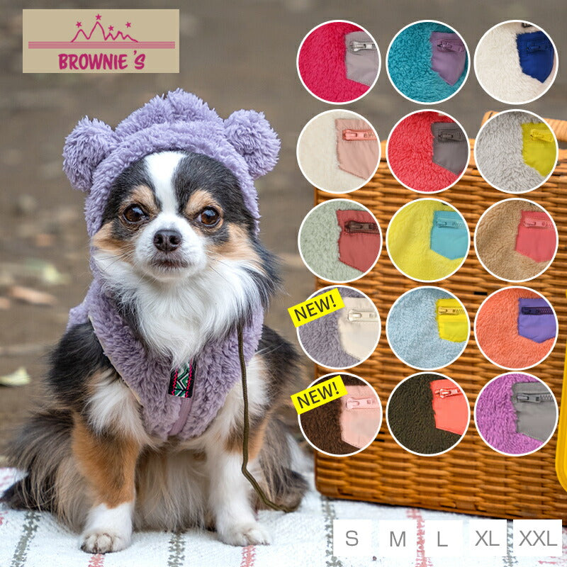 くまさんに変身ボアパーカ S/M/L/XL/XXL BROWNIE'S-ブラウニーズ- 犬服 ドッグウェア 小型犬 BR26AW br261845