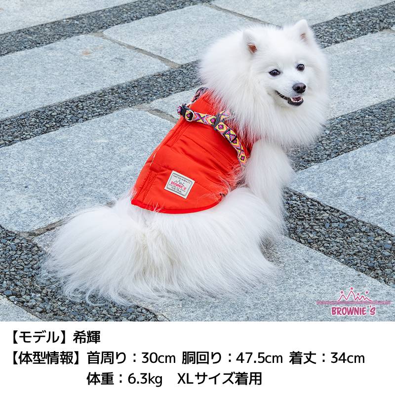 ハーネス付き背開きアウター S/M/L/XL/XXL BROWNIE'S-ブラウニーズ- ハーネス付き 犬服 ドッグウェア 小型犬 BR26AW br261846