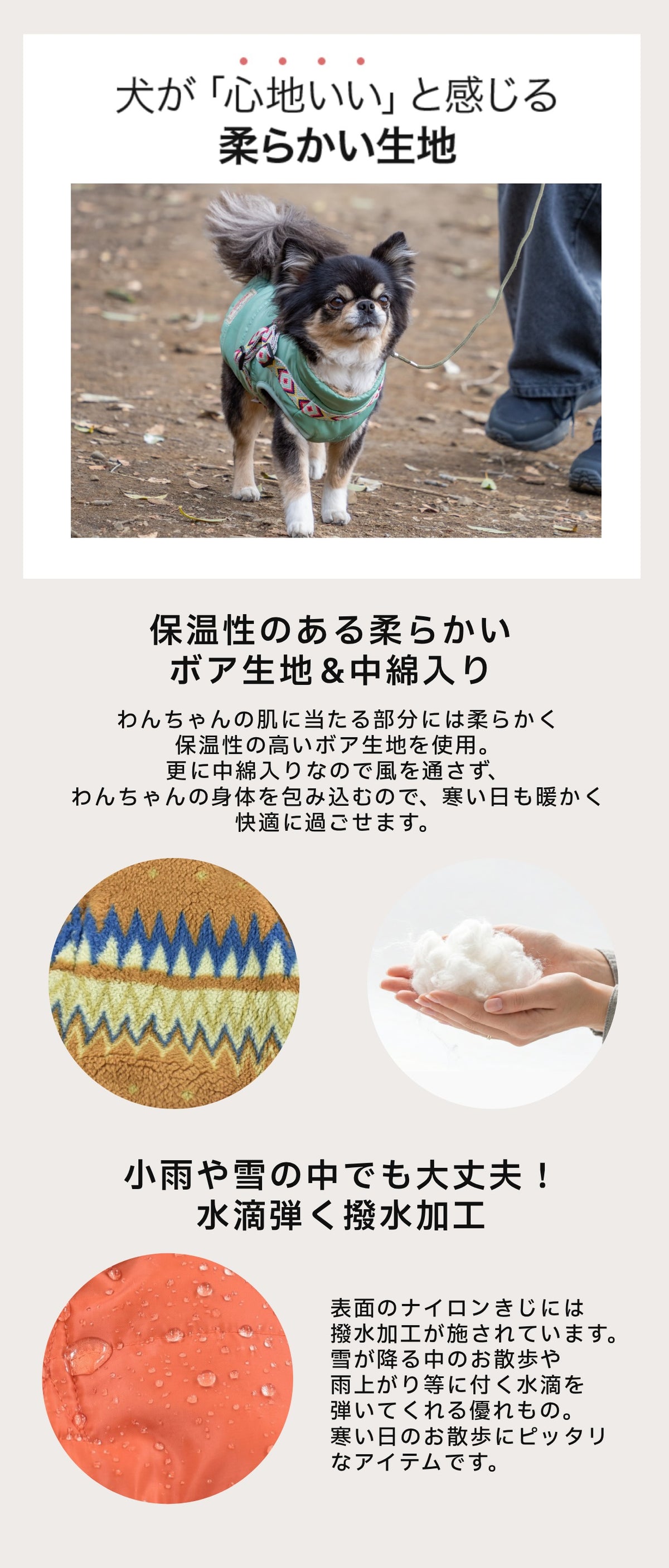 ハーネス付き背開きアウター S/M/L/XL/XXL BROWNIE'S-ブラウニーズ- ハーネス付き 犬服 ドッグウェア 小型犬 BR26AW br261846