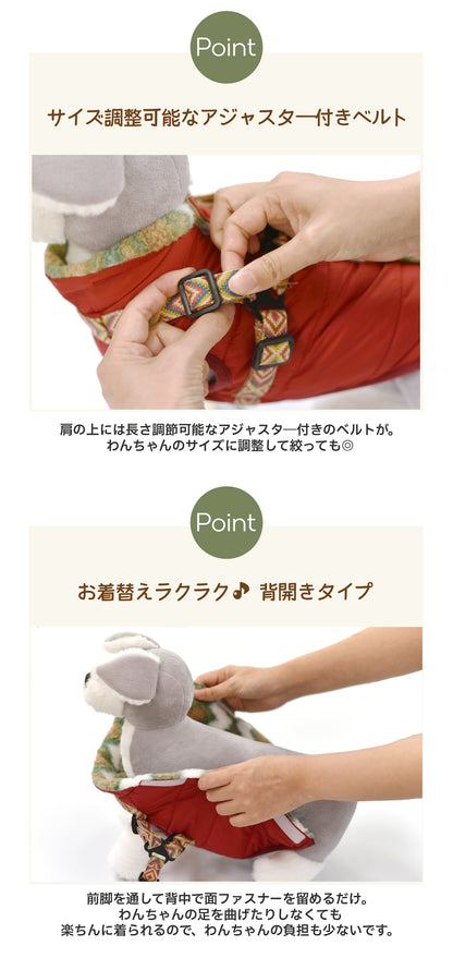ハーネス付き背開きアウター S/M/L/XL/XXL BROWNIE'S-ブラウニーズ- ハーネス付き 犬服 ドッグウェア 小型犬 BR26AW br261846