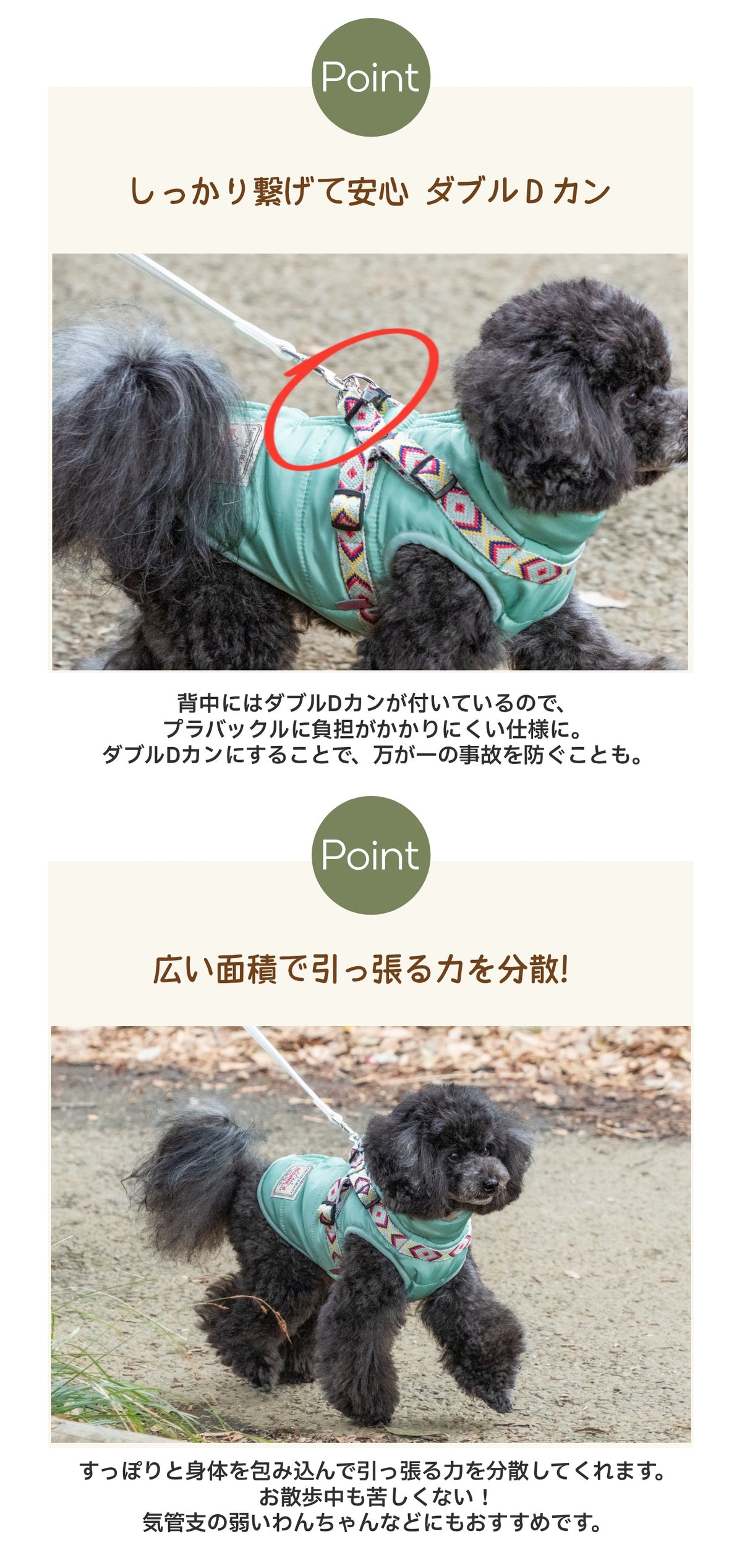 ハーネス付き背開きアウター S/M/L/XL/XXL BROWNIE'S-ブラウニーズ- ハーネス付き 犬服 ドッグウェア 小型犬 BR26AW br261846
