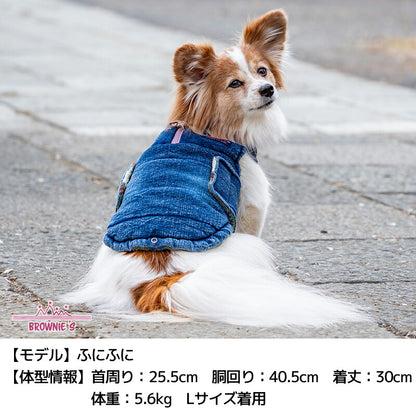 デニムマント型アウター S/M/L/XL/XXL BROWNIE'S-ブラウニーズ- 着脱簡単 暖かい 犬服 ドッグウェア 小型犬 BR26AW br261847