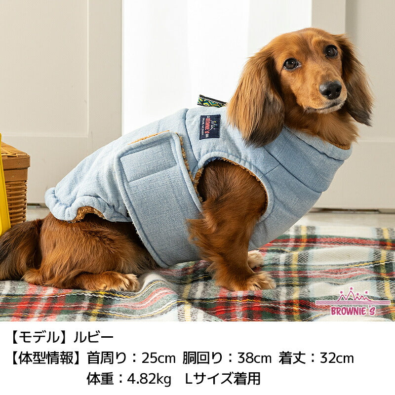 デニムマント型アウター S/M/L/XL/XXL BROWNIE'S-ブラウニーズ- 着脱簡単 暖かい 犬服 ドッグウェア 小型犬 BR26AW br261847