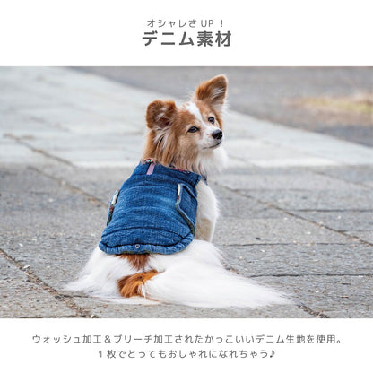 デニムマント型アウター S/M/L/XL/XXL BROWNIE'S-ブラウニーズ- 着脱簡単 暖かい 犬服 ドッグウェア 小型犬 BR26AW br261847
