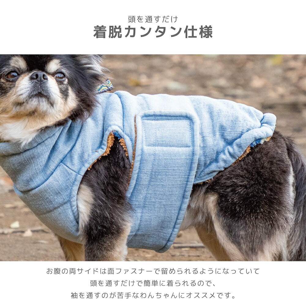 デニムマント型アウター S/M/L/XL/XXL BROWNIE'S-ブラウニーズ- 着脱簡単 暖かい 犬服 ドッグウェア 小型犬 BR26AW br261847