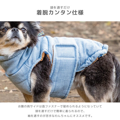 デニムマント型アウター S/M/L/XL/XXL BROWNIE'S-ブラウニーズ- 着脱簡単 暖かい 犬服 ドッグウェア 小型犬 BR26AW br261847