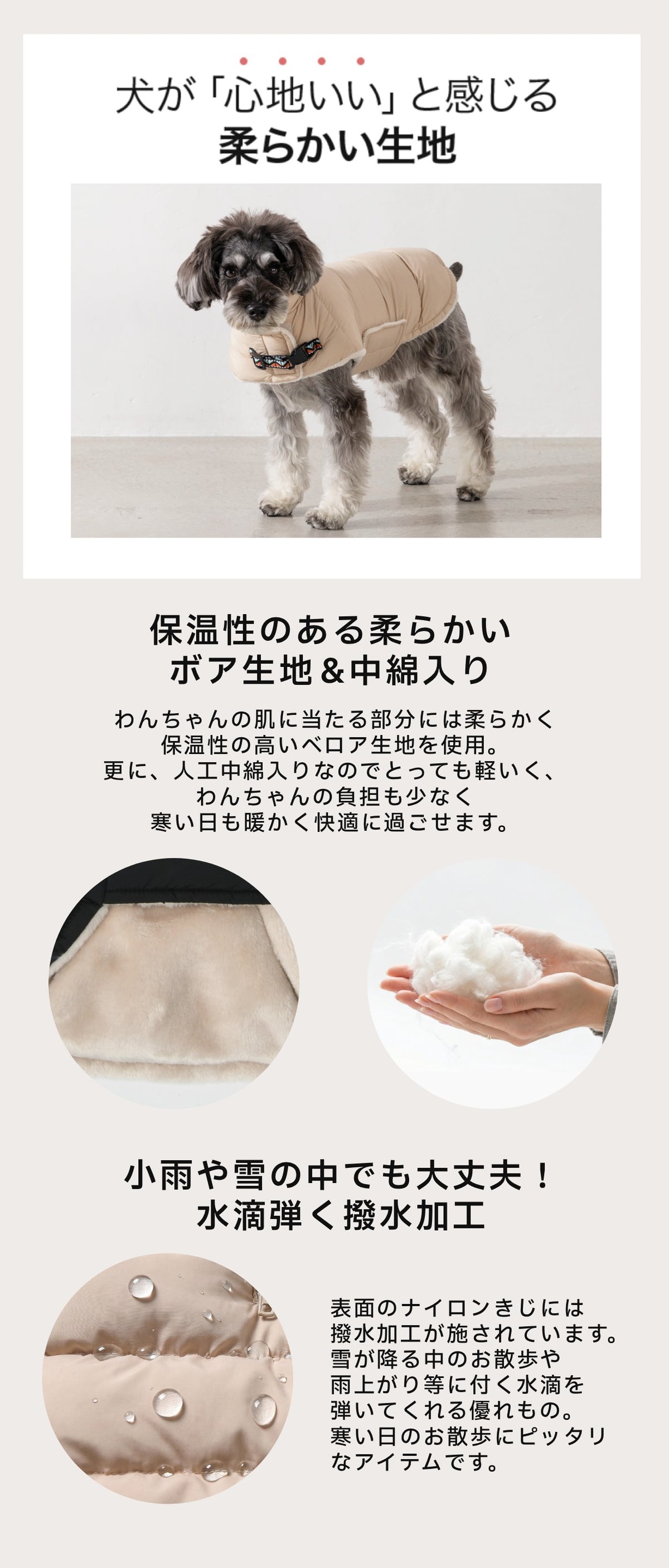 撥水マント型アウター S/M/L/XL/XXL BROWNIE'S-ブラウニーズ- 人工ダウン 中綿 暖かい 軽い 着脱簡単 犬服 ドッグウェア 小型犬 BR26AW br261848