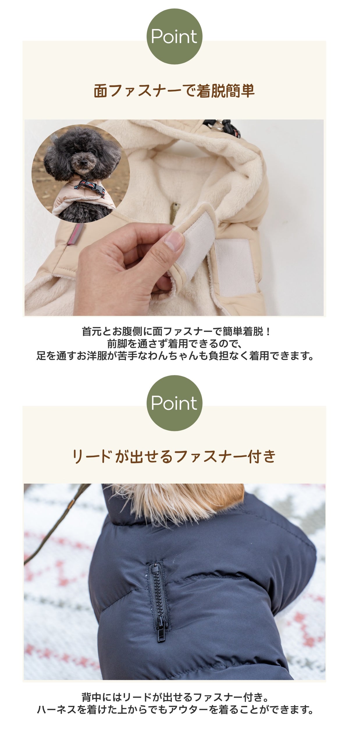撥水マント型アウター S/M/L/XL/XXL BROWNIE'S-ブラウニーズ- 人工ダウン 中綿 暖かい 軽い 着脱簡単 犬服 ドッグウェア 小型犬 BR26AW br261848