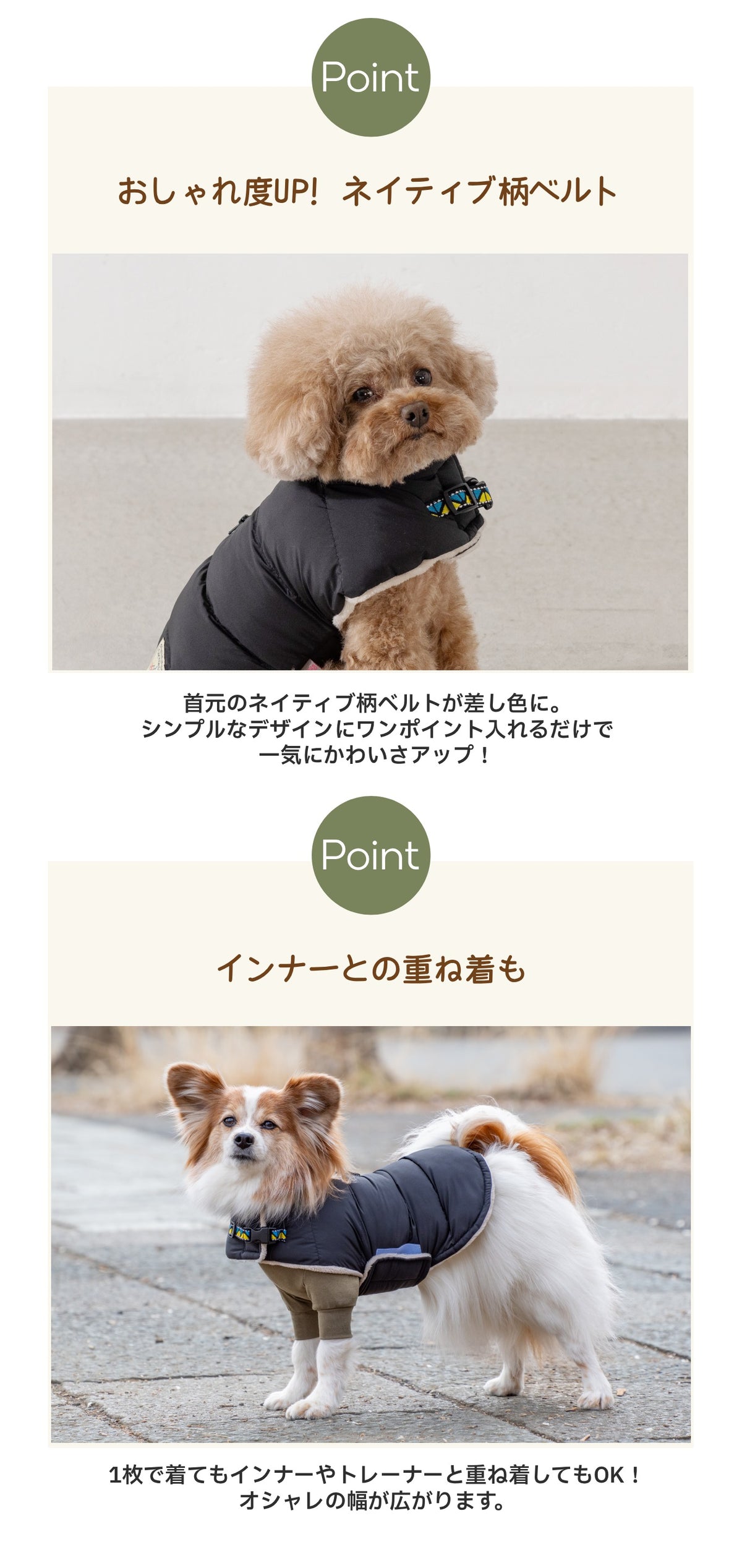 撥水マント型アウター S/M/L/XL/XXL BROWNIE'S-ブラウニーズ- 人工ダウン 中綿 暖かい 軽い 着脱簡単 犬服 ドッグウェア 小型犬 BR26AW br261848