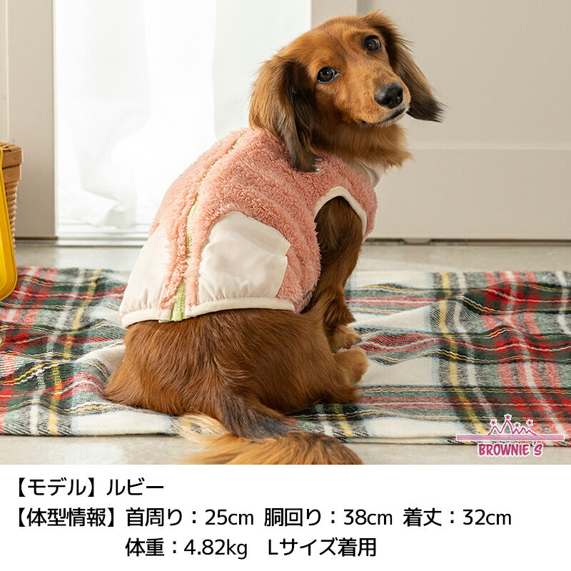 配色ボアベスト S/M/L/XL/XXL BROWNIE'S-ブラウニーズ- 犬服 ドッグウェア 小型犬 BR26AW br261849