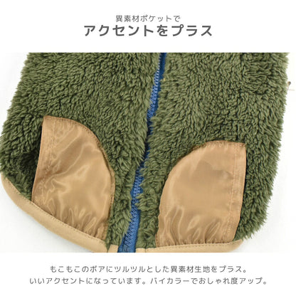配色ボアベスト S/M/L/XL/XXL BROWNIE'S-ブラウニーズ- 犬服 ドッグウェア 小型犬 BR26AW br261849