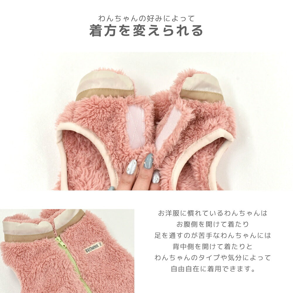 配色ボアベスト S/M/L/XL/XXL BROWNIE'S-ブラウニーズ- 犬服 ドッグウェア 小型犬 BR26AW br261849