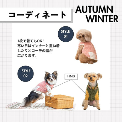配色ボアベスト S/M/L/XL/XXL BROWNIE'S-ブラウニーズ- 犬服 ドッグウェア 小型犬 BR26AW br261849