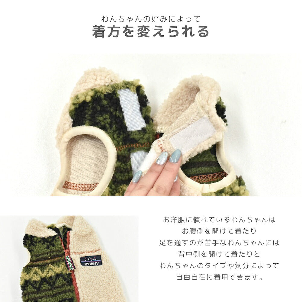 アシンメトリーボアベスト S/M/L/XL/XXL BROWNIE'S-ブラウニーズ- 犬服 ドッグウェア 小型犬 BR26AW br261850