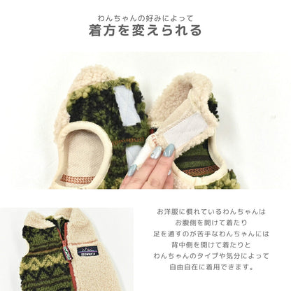 アシンメトリーボアベスト S/M/L/XL/XXL BROWNIE'S-ブラウニーズ- 犬服 ドッグウェア 小型犬 BR26AW br261850
