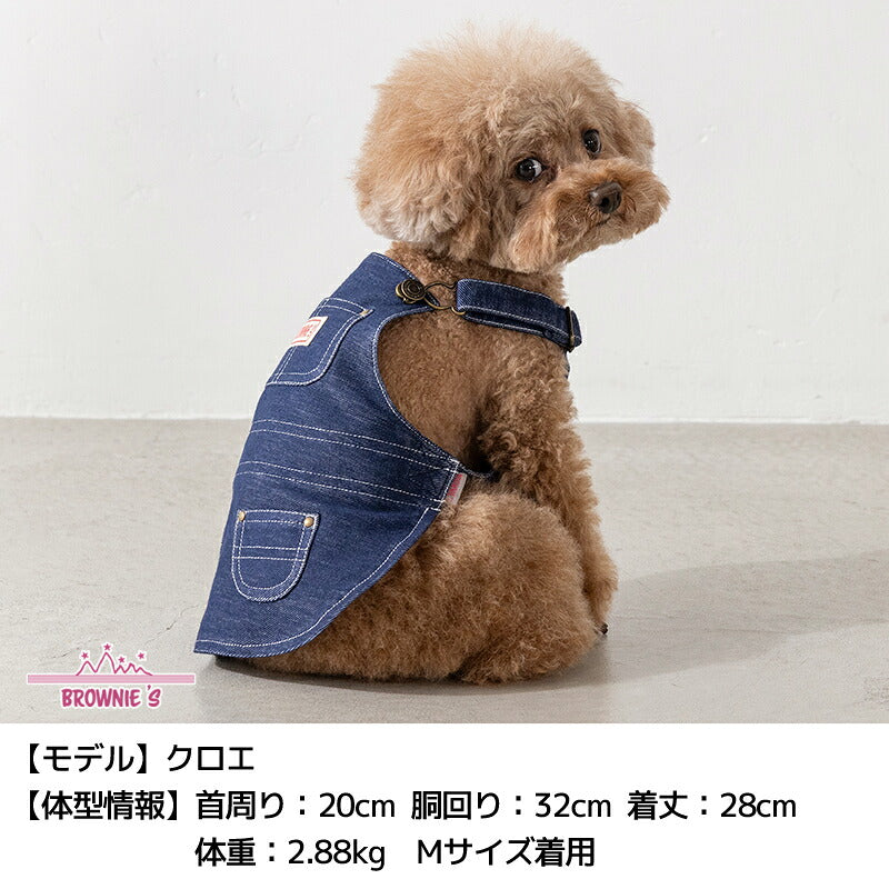 デニムジャンスカ S/M/L/XL/XXL BROWNIE'S-ブラウニーズ- 重ね着ＯＫ 犬服 ドッグウェア 小型犬 BR26AW br261851