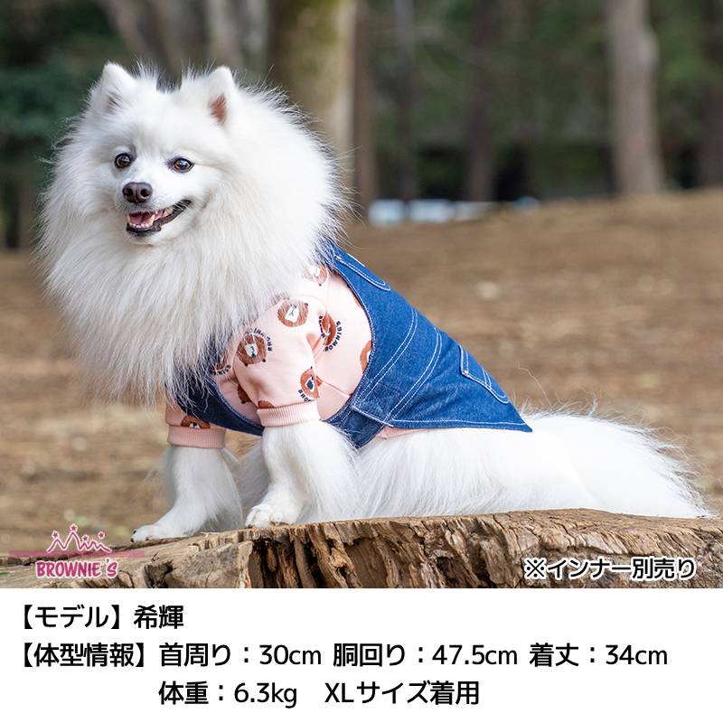 デニムジャンスカ S/M/L/XL/XXL BROWNIE'S-ブラウニーズ- 重ね着ＯＫ 犬服 ドッグウェア 小型犬 BR26AW br261851
