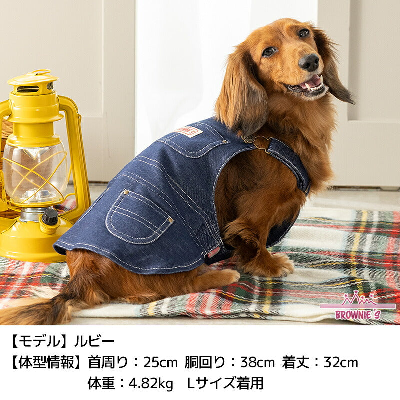 デニムジャンスカ S/M/L/XL/XXL BROWNIE'S-ブラウニーズ- 重ね着ＯＫ 犬服 ドッグウェア 小型犬 BR26AW br261851