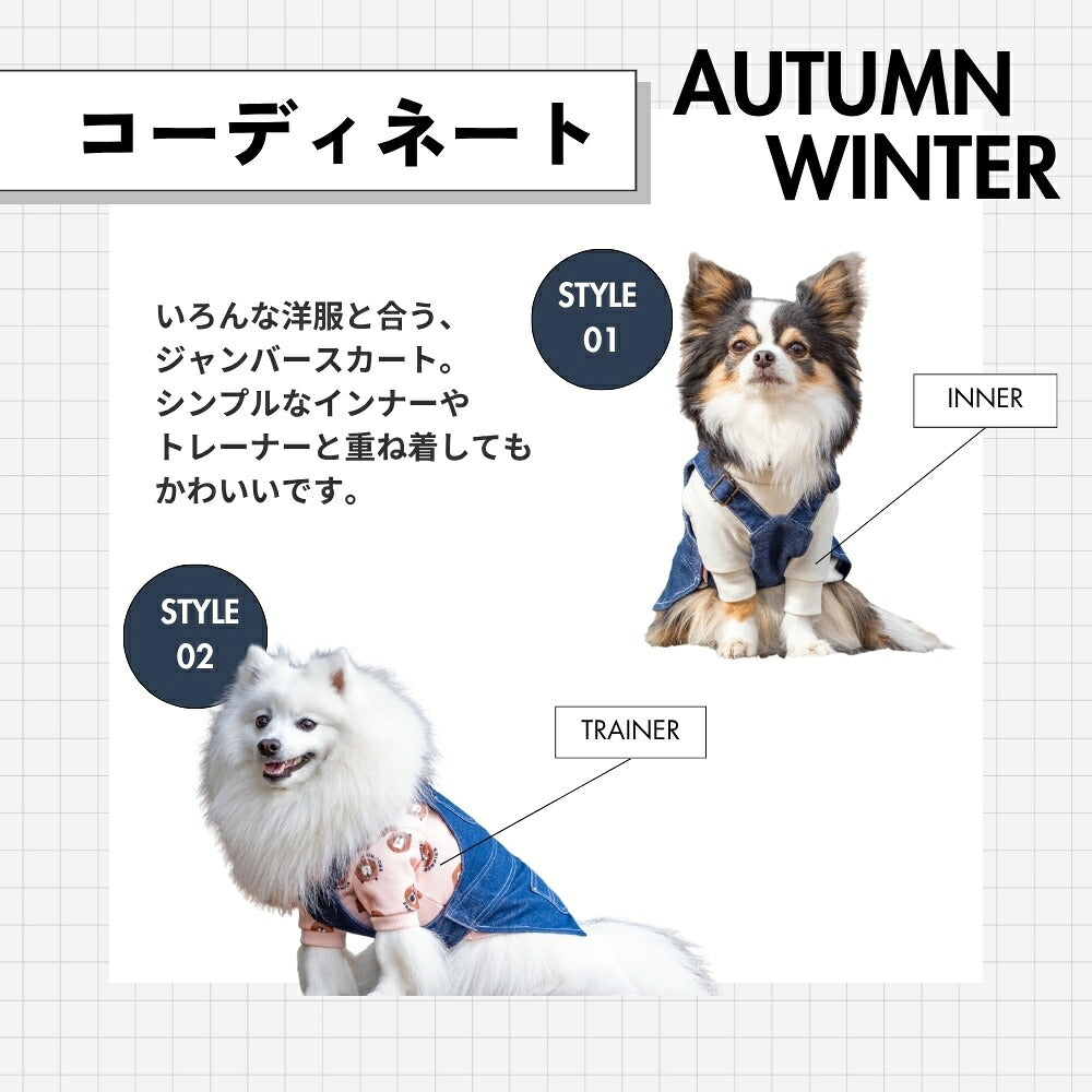 デニムジャンスカ S/M/L/XL/XXL BROWNIE'S-ブラウニーズ- 重ね着ＯＫ 犬服 ドッグウェア 小型犬 BR26AW br261851