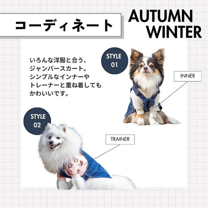 デニムジャンスカ S/M/L/XL/XXL BROWNIE'S-ブラウニーズ- 重ね着ＯＫ 犬服 ドッグウェア 小型犬 BR26AW br261851