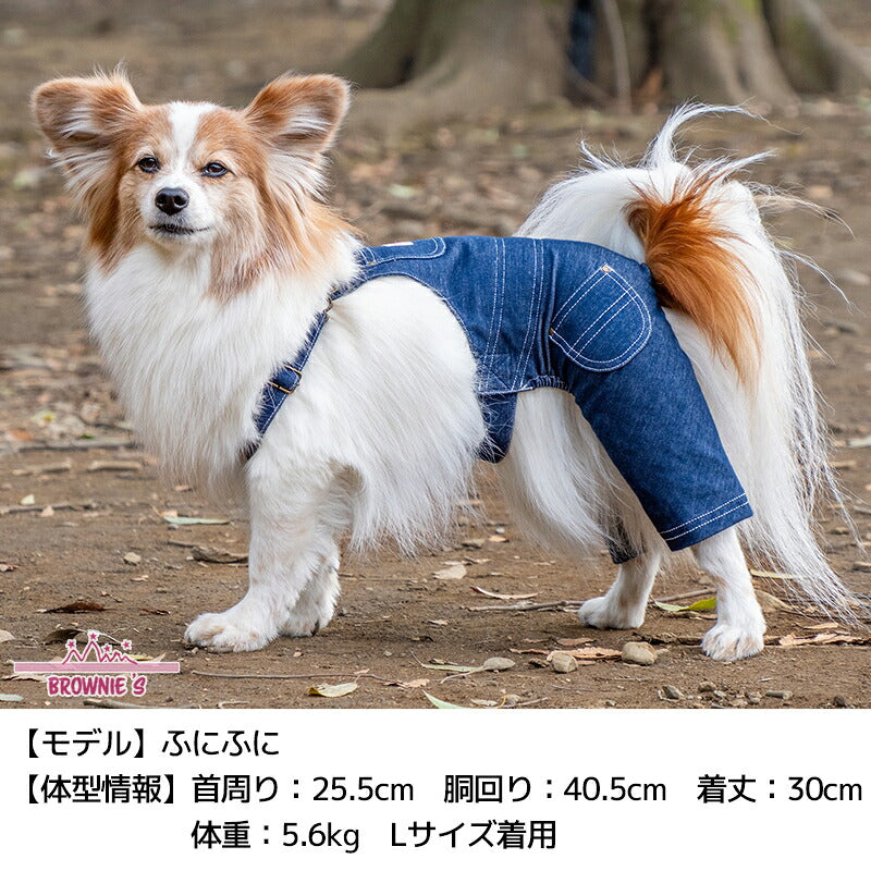 デニムオーバーオール S/M/L/XL/XXL BROWNIE'S-ブラウニーズ- 重ね着ＯＫ 犬服 ドッグウェア 小型犬 BR26AW br261852