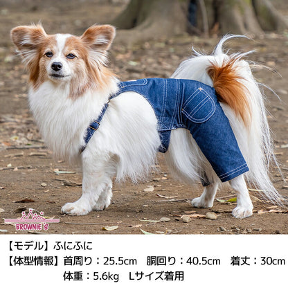 デニムオーバーオール S/M/L/XL/XXL BROWNIE'S-ブラウニーズ- 重ね着ＯＫ 犬服 ドッグウェア 小型犬 BR26AW br261852