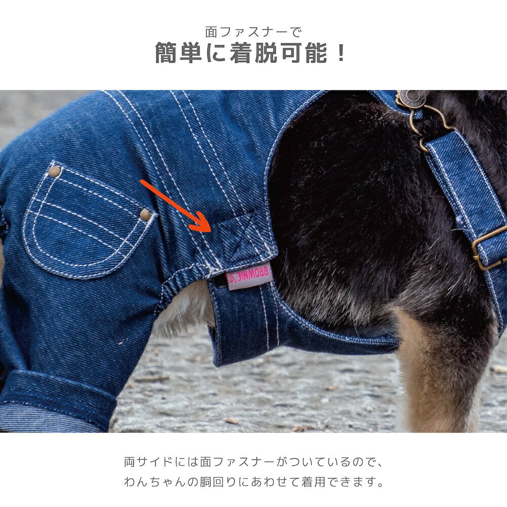 デニムオーバーオール S/M/L/XL/XXL BROWNIE'S-ブラウニーズ- 重ね着ＯＫ 犬服 ドッグウェア 小型犬 BR26AW br261852