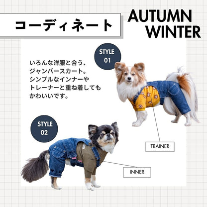 デニムオーバーオール S/M/L/XL/XXL BROWNIE'S-ブラウニーズ- 重ね着ＯＫ 犬服 ドッグウェア 小型犬 BR26AW br261852