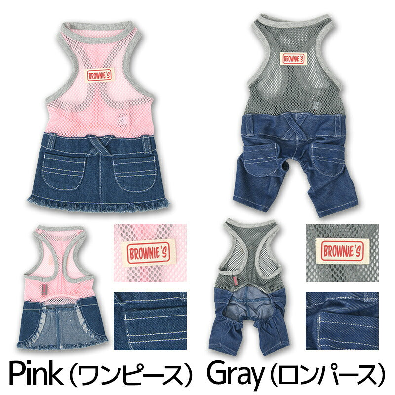 メッシュインナーワンピ・つなぎ S/M/L/XL/XXL BROWNIE'S-ブラウニーズ- 重ね着ＯＫ 犬服 ドッグウェア 小型犬 BR26AW br261853