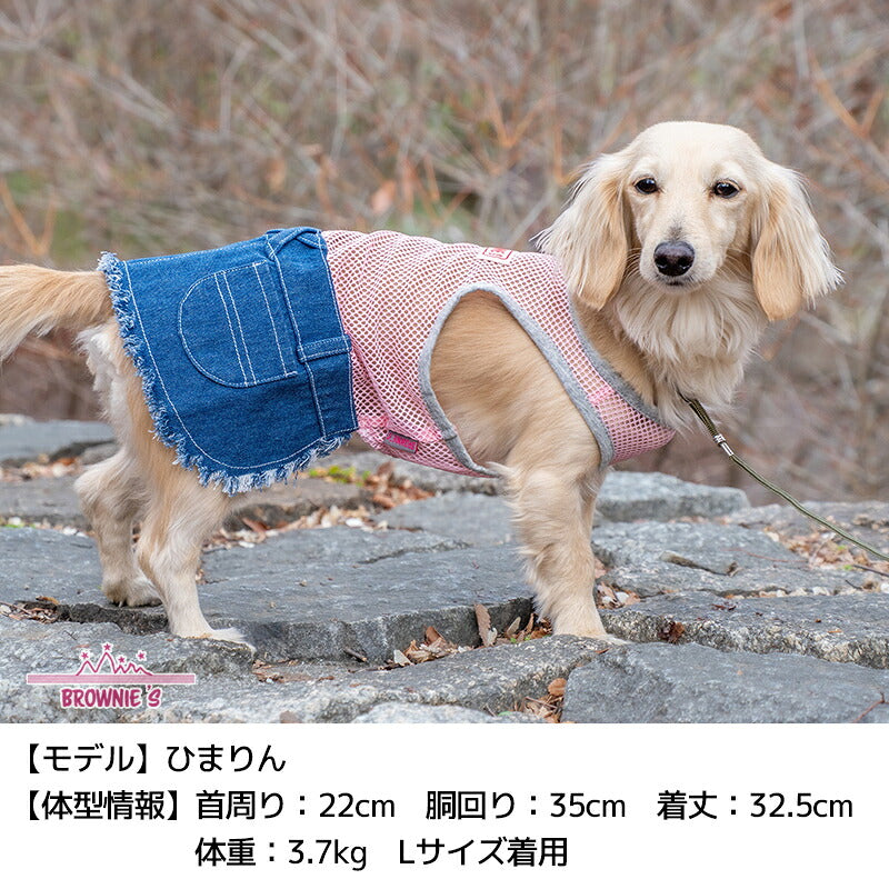 メッシュインナーワンピ・つなぎ S/M/L/XL/XXL BROWNIE'S-ブラウニーズ- 重ね着ＯＫ 犬服 ドッグウェア 小型犬 BR26AW br261853