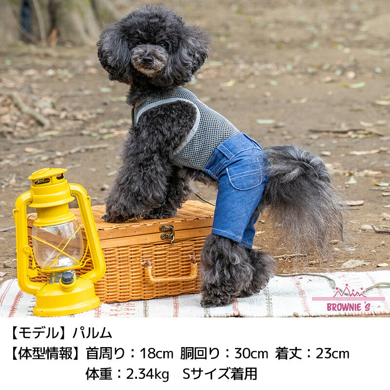 メッシュインナーワンピ・つなぎ S/M/L/XL/XXL BROWNIE'S-ブラウニーズ- 重ね着ＯＫ 犬服 ドッグウェア 小型犬 BR26AW br261853