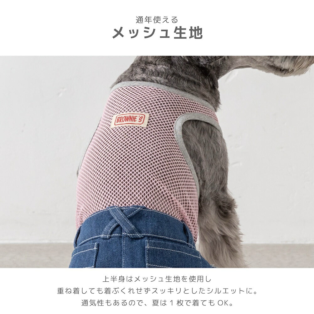 メッシュインナーワンピ・つなぎ S/M/L/XL/XXL BROWNIE'S-ブラウニーズ- 重ね着ＯＫ 犬服 ドッグウェア 小型犬 BR26AW br261853