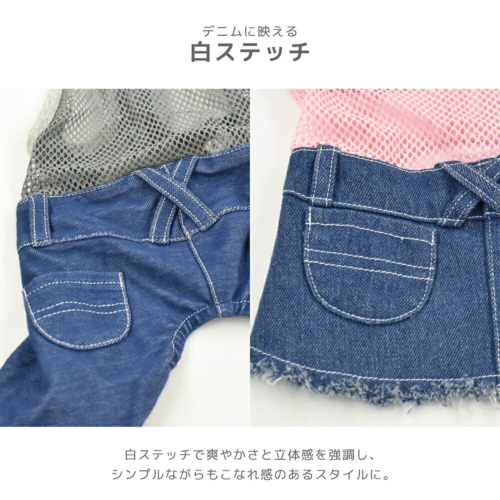メッシュインナーワンピ・つなぎ S/M/L/XL/XXL BROWNIE'S-ブラウニーズ- 重ね着ＯＫ 犬服 ドッグウェア 小型犬 BR26AW br261853