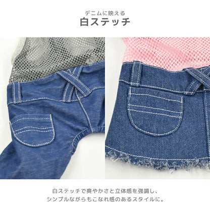 メッシュインナーワンピ・つなぎ S/M/L/XL/XXL BROWNIE'S-ブラウニーズ- 重ね着ＯＫ 犬服 ドッグウェア 小型犬 BR26AW br261853