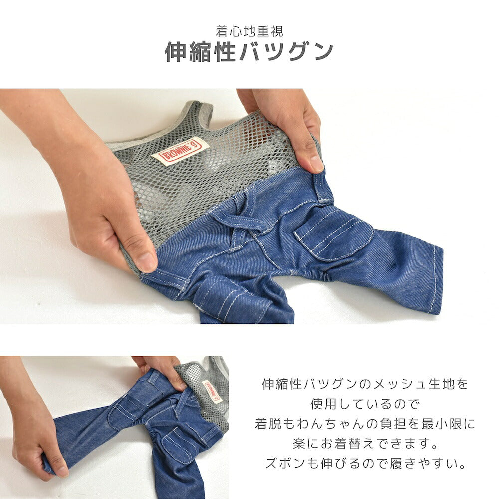 メッシュインナーワンピ・つなぎ S/M/L/XL/XXL BROWNIE'S-ブラウニーズ- 重ね着ＯＫ 犬服 ドッグウェア 小型犬 BR26AW br261853