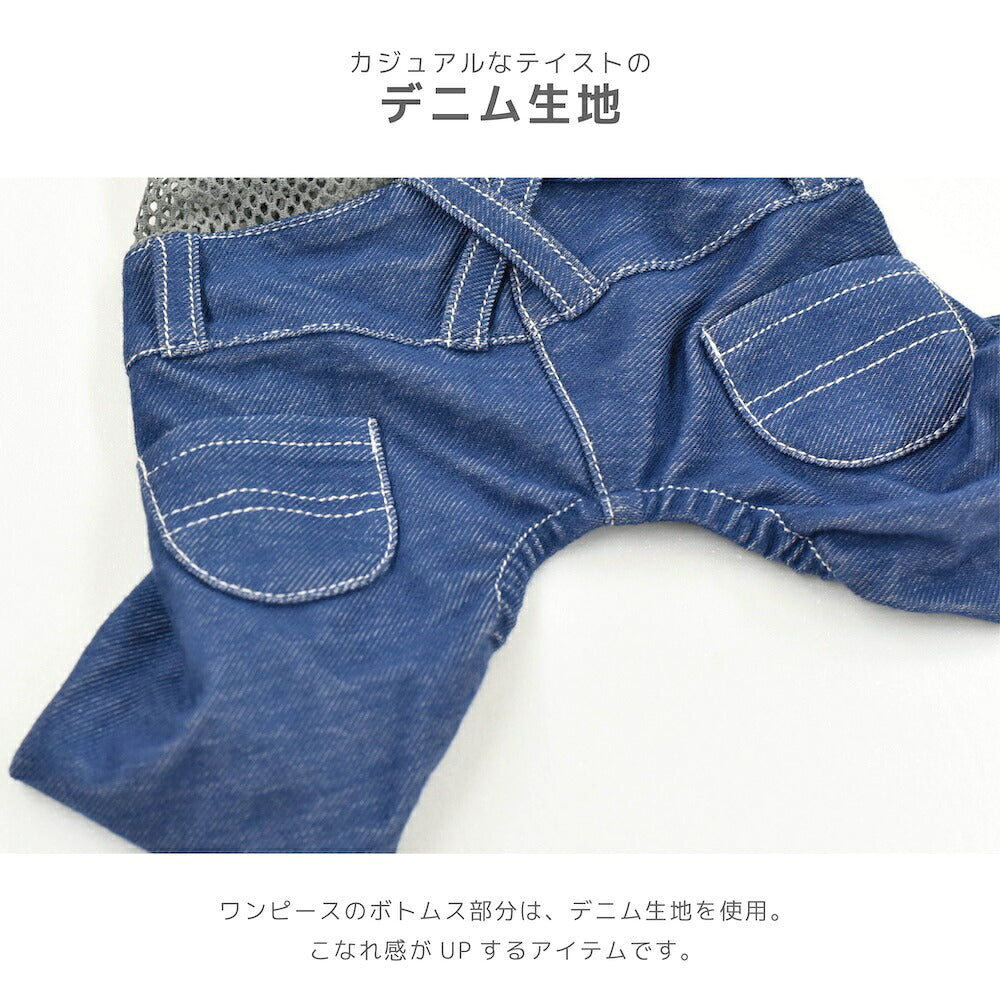 メッシュインナーワンピ・つなぎ S/M/L/XL/XXL BROWNIE'S-ブラウニーズ- 重ね着ＯＫ 犬服 ドッグウェア 小型犬 BR26AW br261853